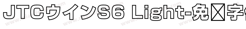 JTCウインS6 Light字体转换